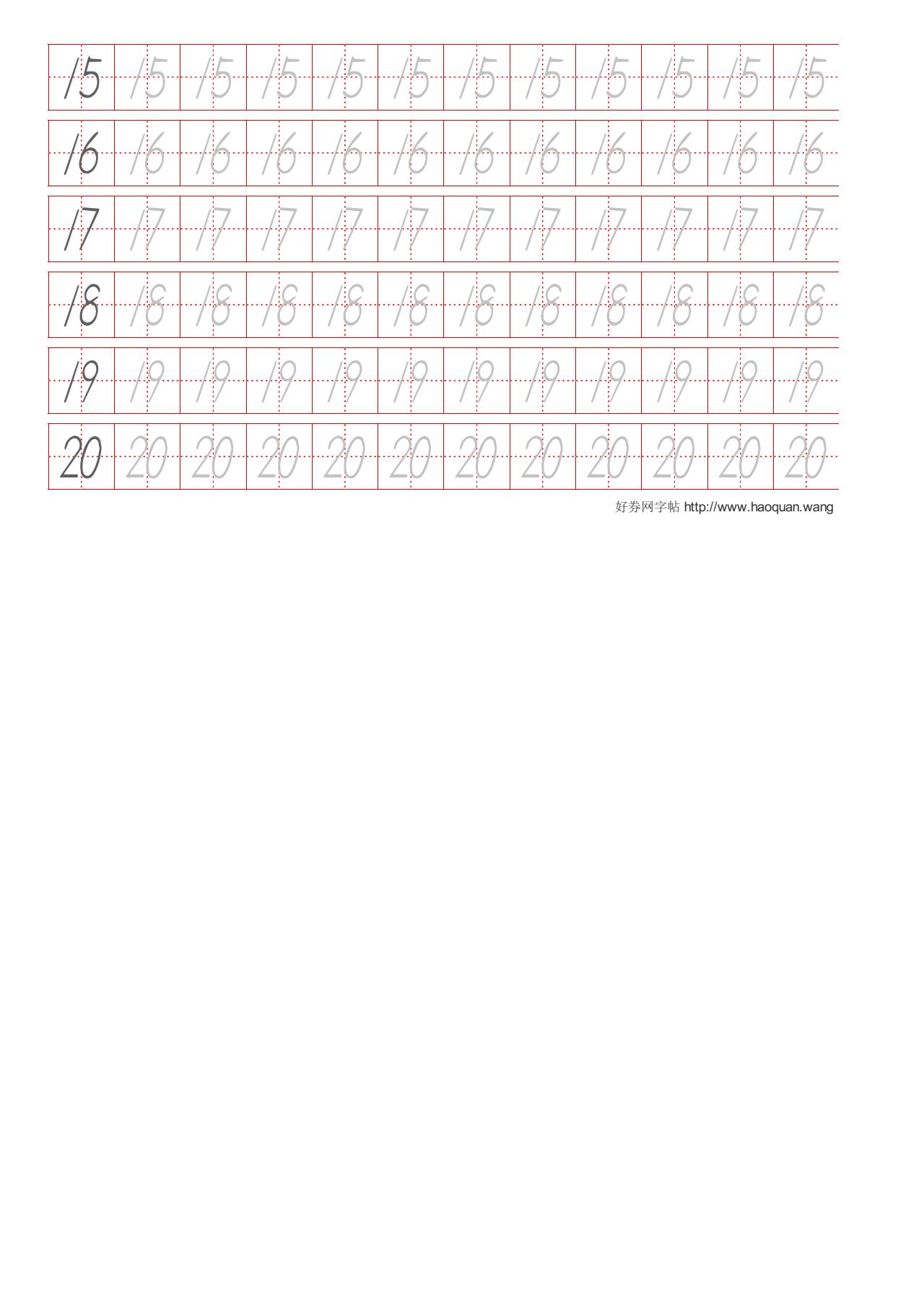 数字帖生成器，在线可打印，1-100数字4986